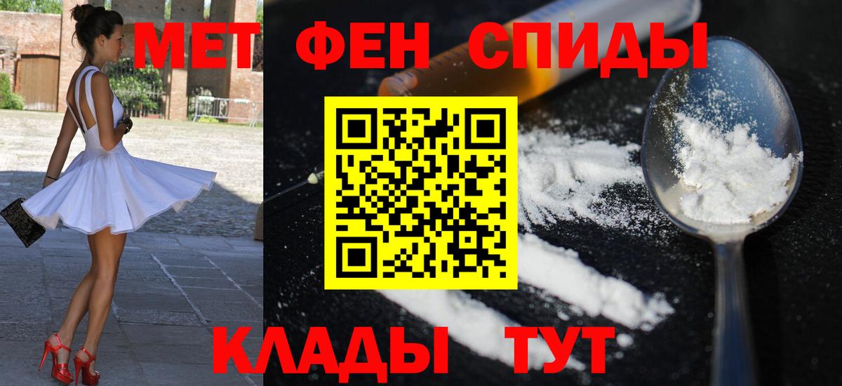 АМФ Premium Братск
