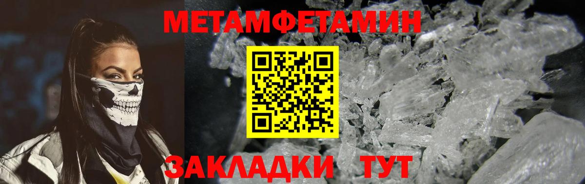 Братск  Амфетамин Розовый  АМФЕТАМИН  Amphetamine  Вход с VPN 
