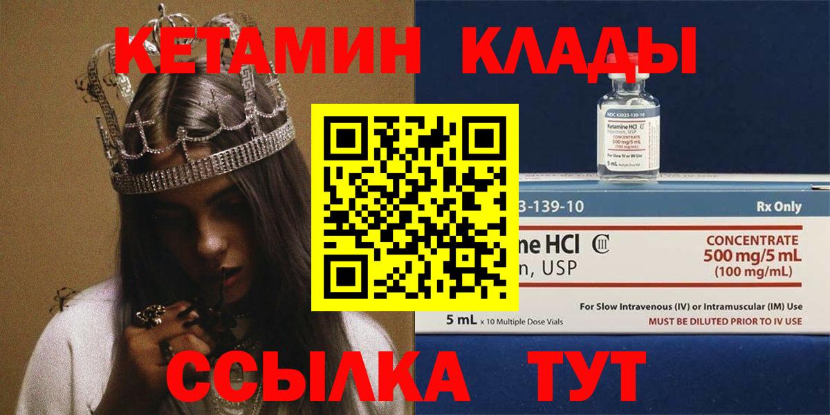 ЭКСТАЗИ  Вход с VPN  Братск  ГАШ  Метамфетамин  Alpha-PVP СК кристаллы  Купить наркотик  Меф   ГАШ  Cocaine  Бошки Шишки  Амфетамин кристаллы 