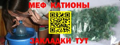 каннабис Ачхой-Мартан