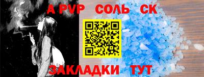 каннабис Ачхой-Мартан