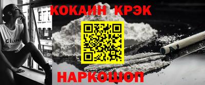 каннабис Ачхой-Мартан