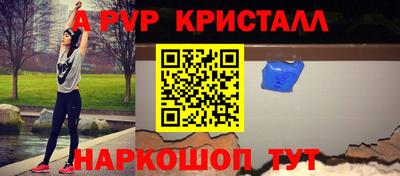 каннабис Ачхой-Мартан