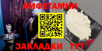 mix Аша