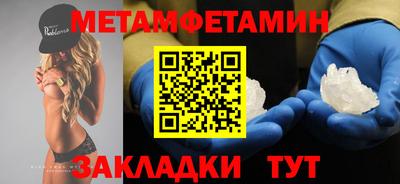 Альфа ПВП Белорецк