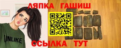 mix Аша