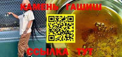 каннабис Ачхой-Мартан