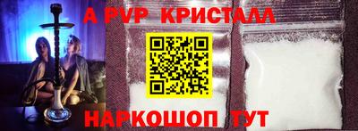 каннабис Ачхой-Мартан
