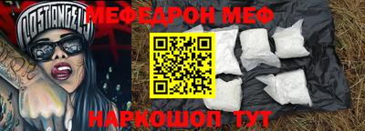 каннабис Ачхой-Мартан