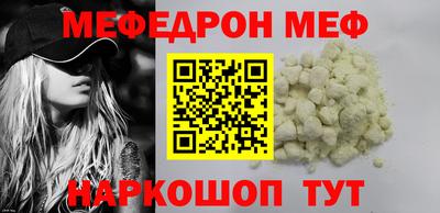альфа пвп VHQ Белореченск