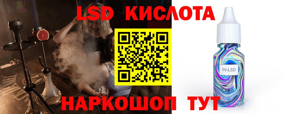 ЛСД экстази ecstasy Братск
