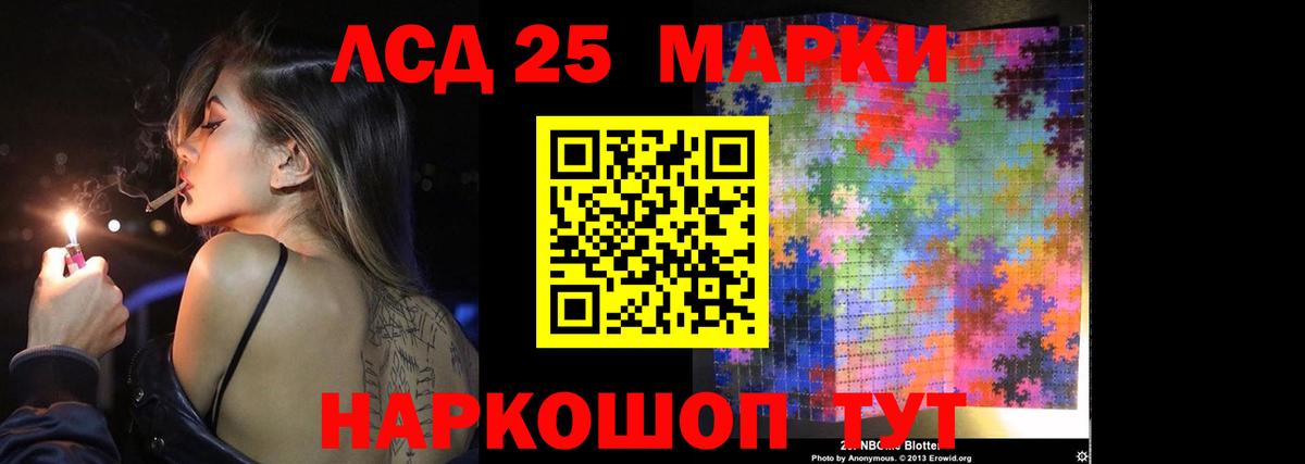 Братск  Лсд 25 экстази ecstasy  Вход с VPN  LSD-25 экстази кислота 